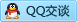 QQ在线咨询59043842